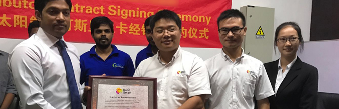 源碼太陽能智慧路燈國(guó)際化品牌路線，勇闖海外市場(chǎng)