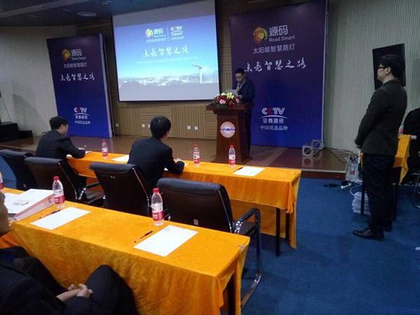 源碼太陽能路燈，太陽能路燈廠家，太陽能路燈價格