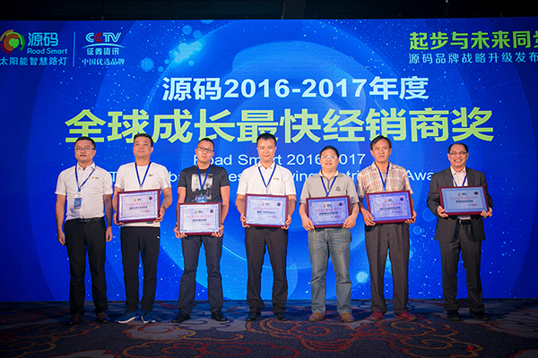 太陽能智慧路燈，太陽能路燈廠家，太陽能路燈價格