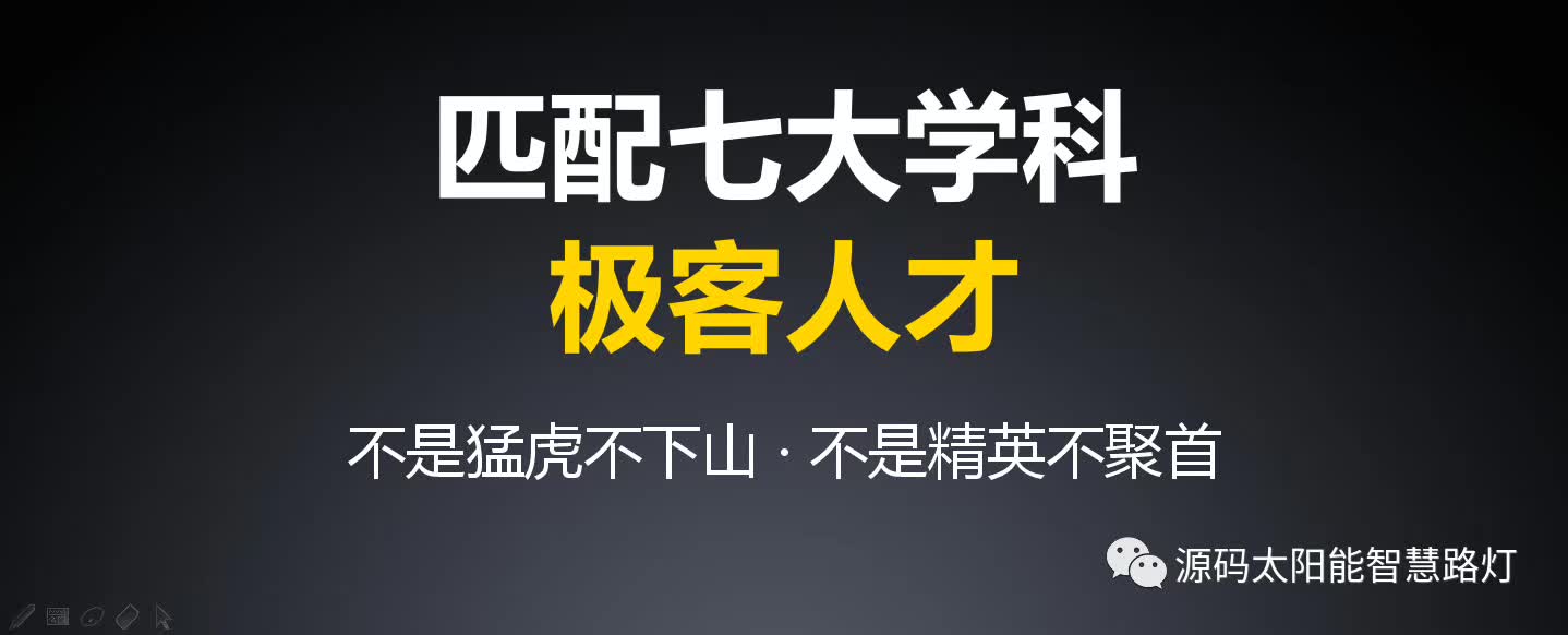 太陽能路燈，太陽能路燈廠家，道路照明，光伏照明，太陽能平板燈