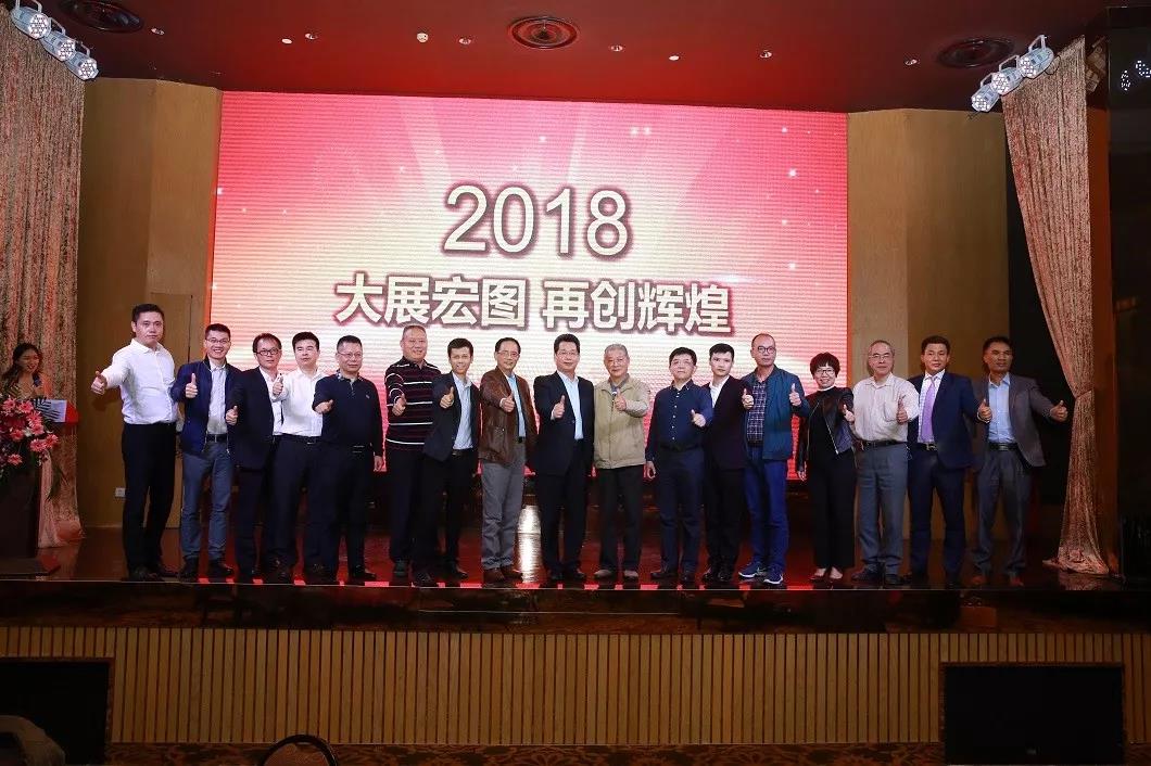 領航新征程—我司獲得2017年度深圳智能制造產業領航企業、履行社會責任先進企業兩大殊榮