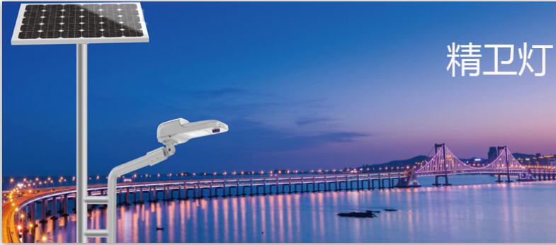 如何判定太陽能路燈的亮度？