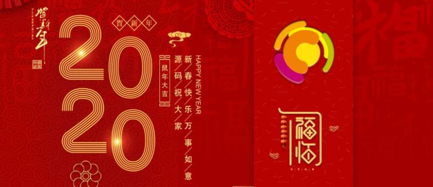 源碼逆風(fēng)向前：官網(wǎng)改版、“抖音”“快手”號(hào)上線、多款新品發(fā)布