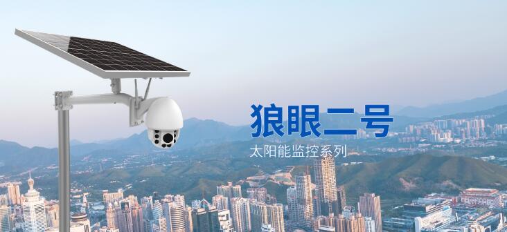 太陽能路燈防盜如何實現(xiàn)