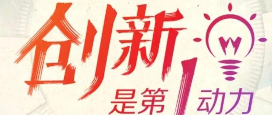 重磅，源碼又推出一項新技術(shù)，發(fā)電效率再提升20%