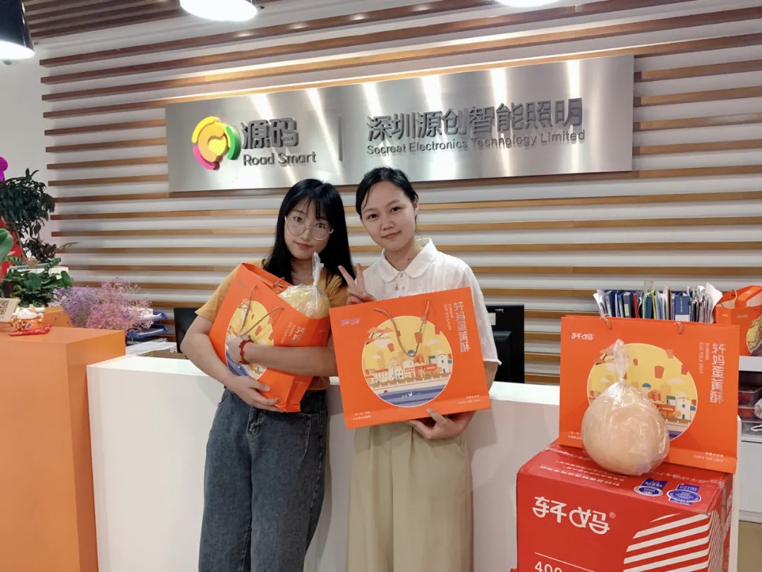 喜逢中秋加國慶，月圓家圓就團(tuán)圓